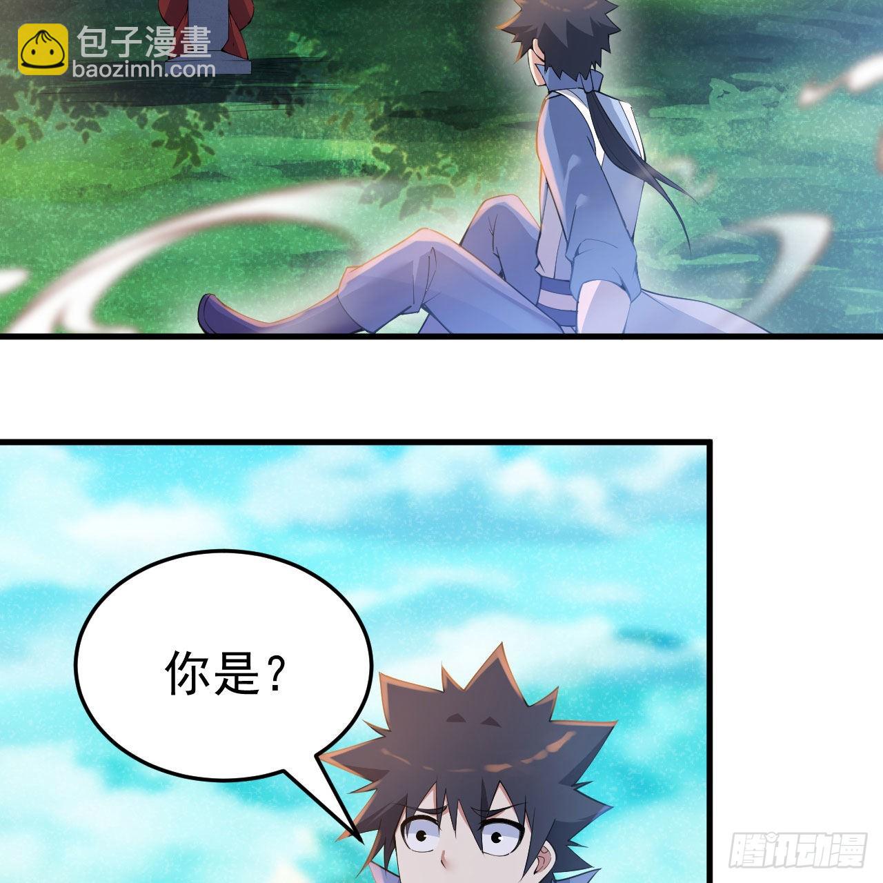 我只想被各位打死 - 118回-你不要过来啊！(2/2) - 5