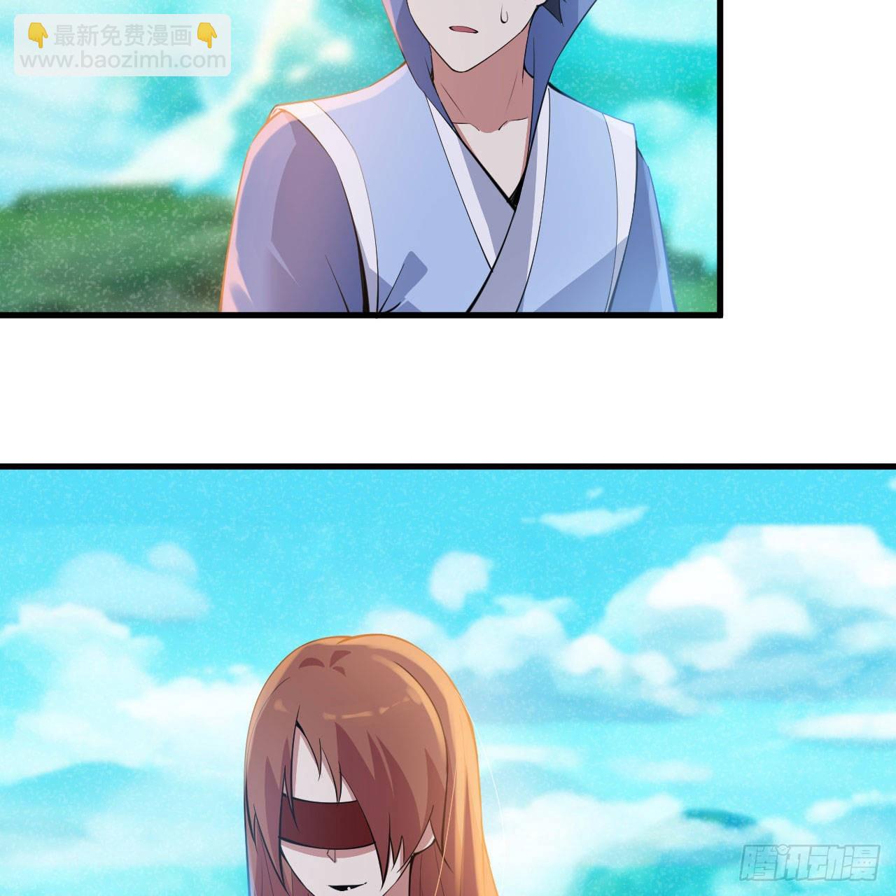 我只想被各位打死 - 118回-你不要过来啊！(2/2) - 6