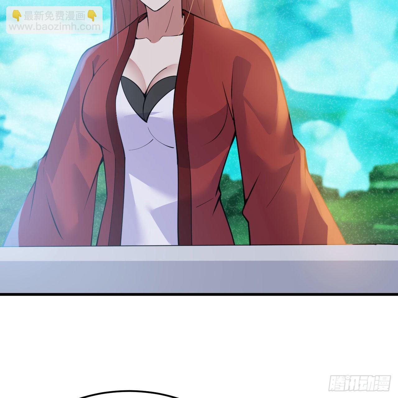 我只想被各位打死 - 118回-你不要过来啊！(2/2) - 1