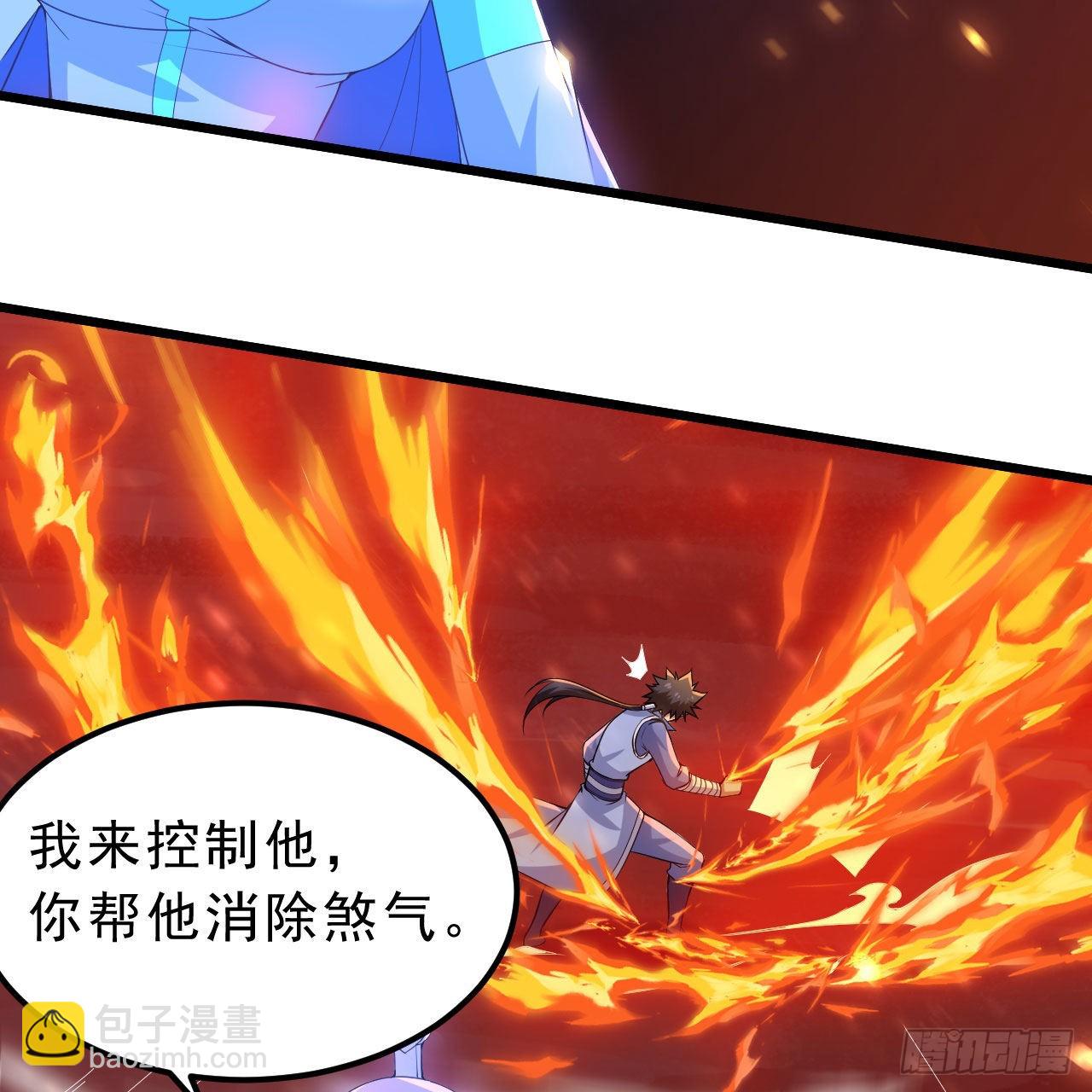 我只想被各位打死 - 118回-你不要过来啊！(1/2) - 7