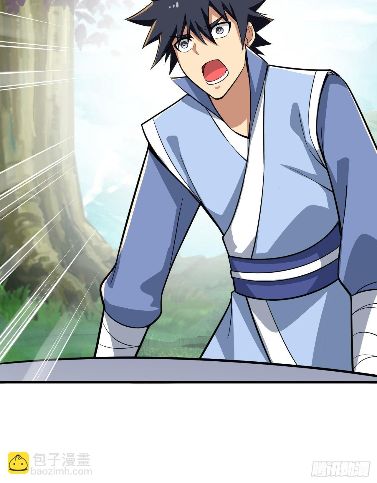 我只想被各位打死 - 118回-你不要过来啊！(2/2) - 5