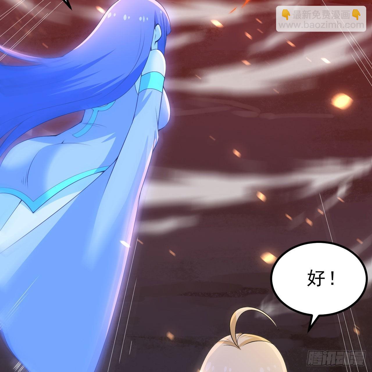 我只想被各位打死 - 118回-你不要过来啊！(1/2) - 8