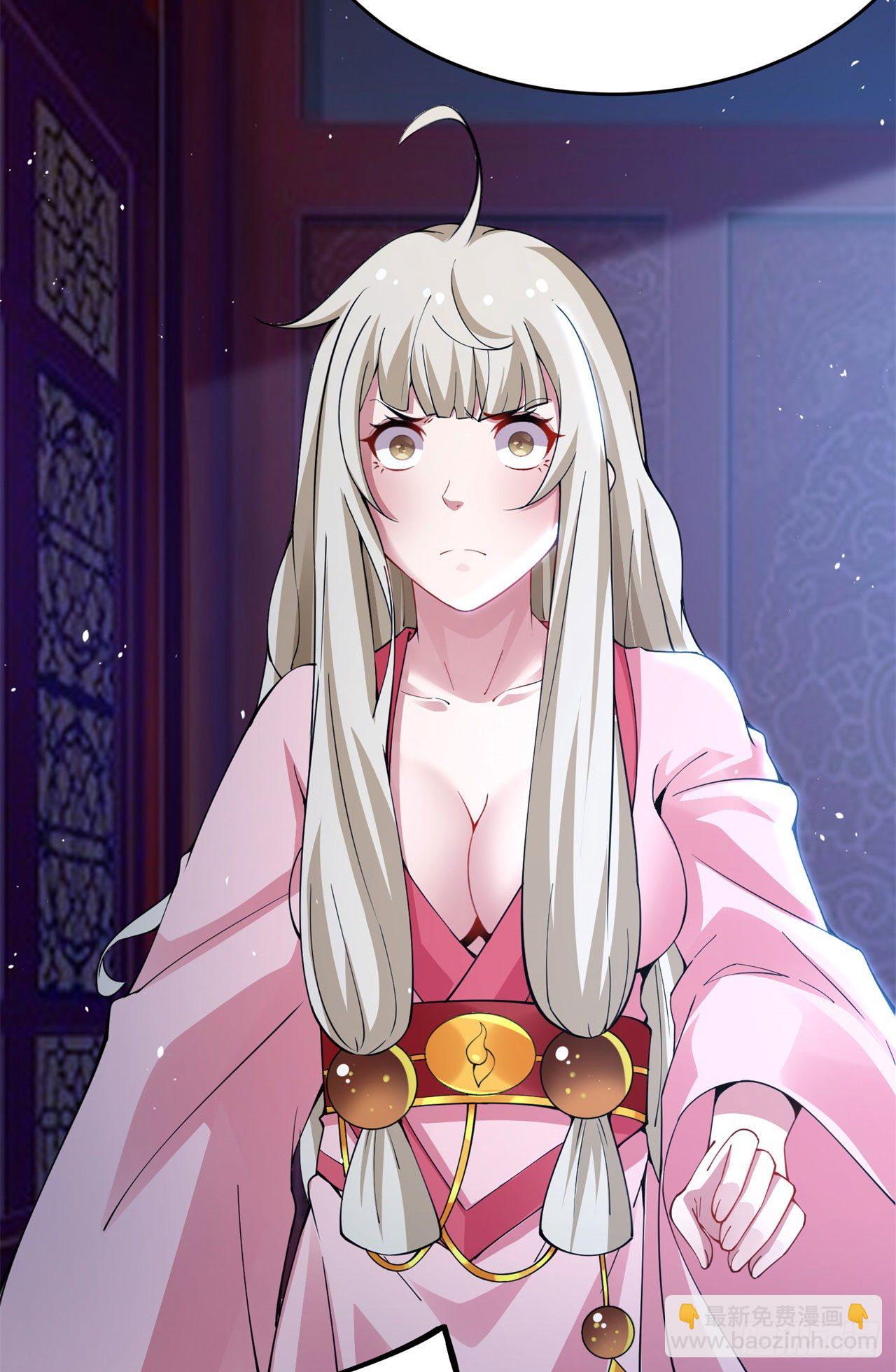 12回-来吧，榨干我吧-第8话