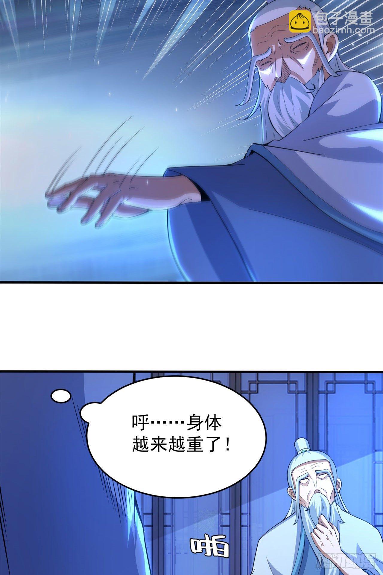 12回-来吧，榨干我吧-第8话