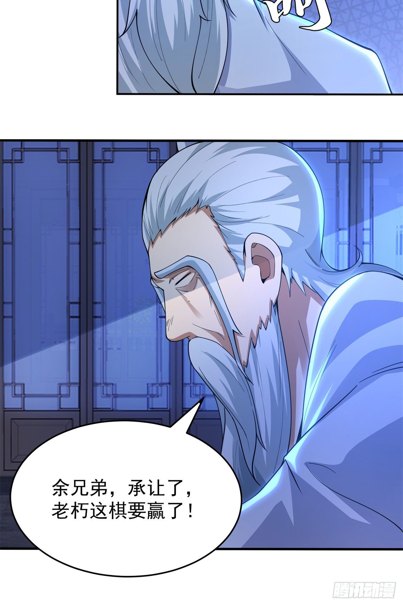 12回-来吧，榨干我吧-第8话