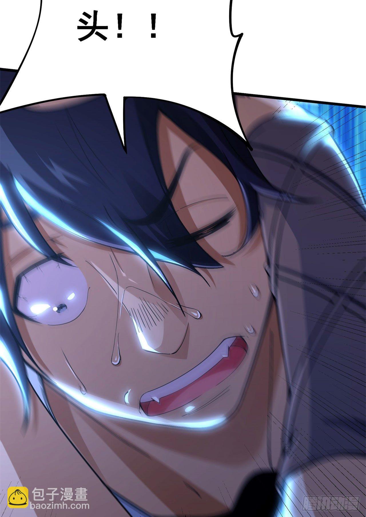 12回-来吧，榨干我吧-第8话