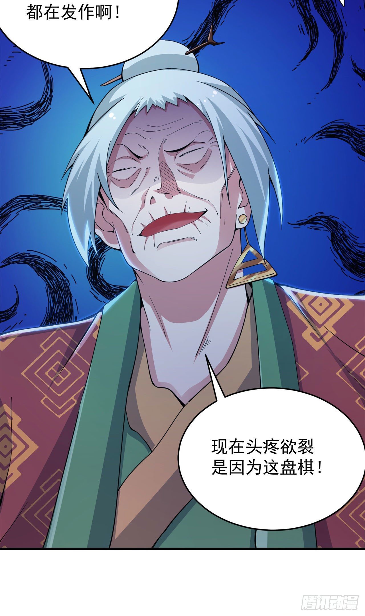 12回-来吧，榨干我吧-第8话