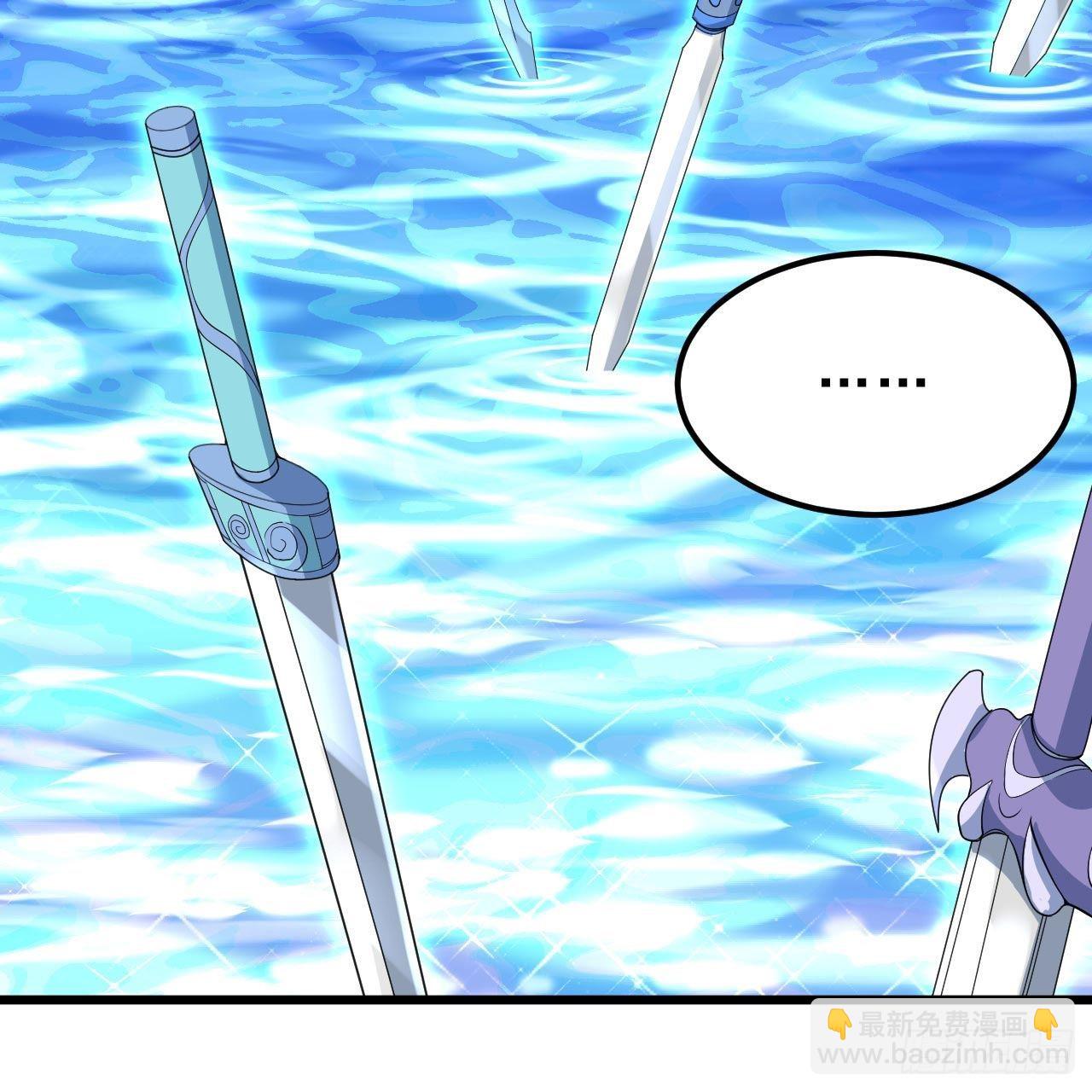 我只想被各位打死 - 120回-我悟了！(2/2) - 4