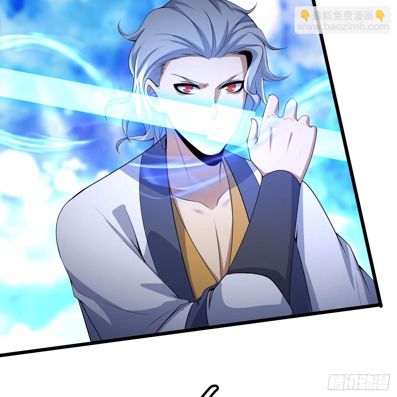 我只想被各位打死 - 120回-我悟了！(2/2) - 7