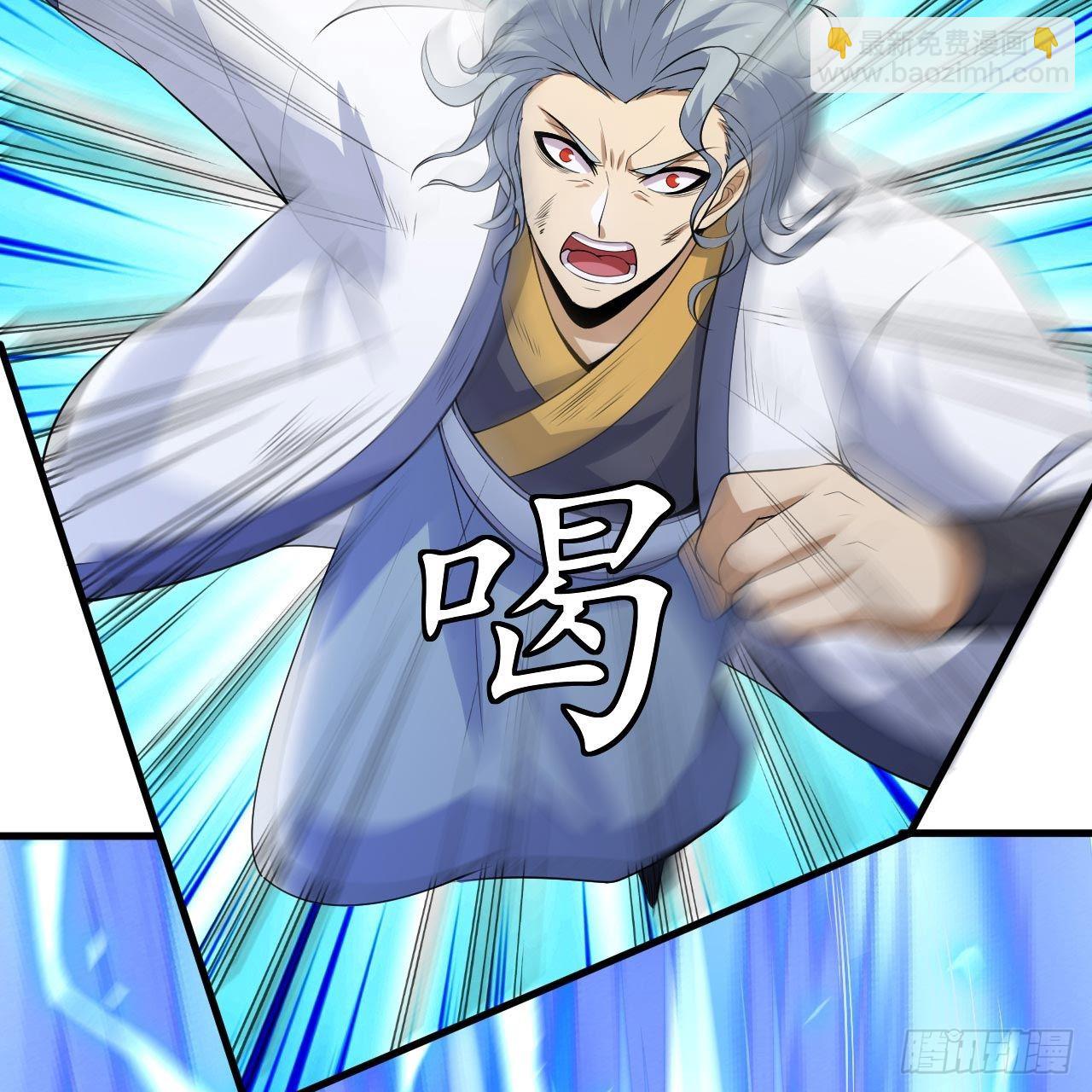 我只想被各位打死 - 122回-剑子比拼(3/3) - 1