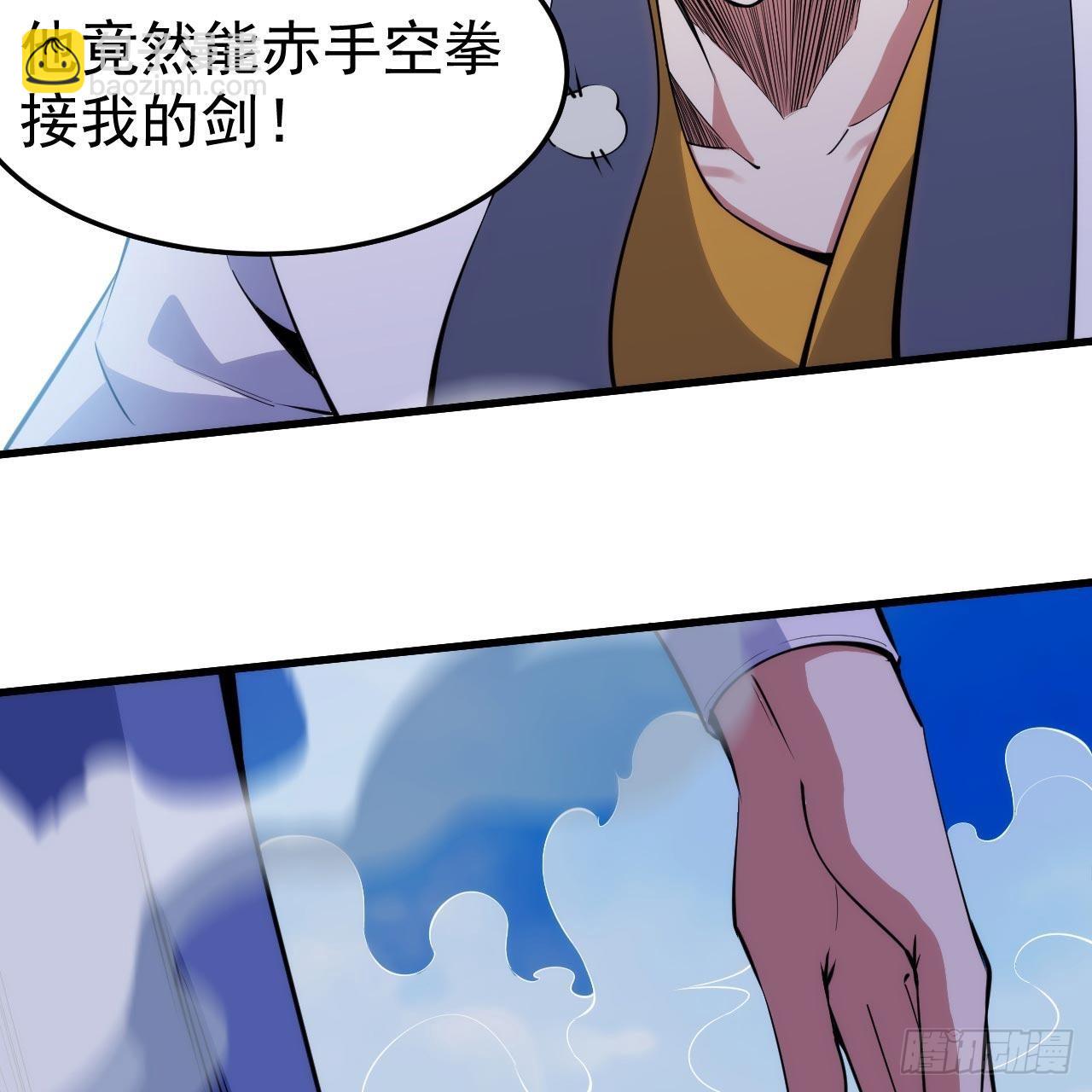 我只想被各位打死 - 122回-剑子比拼(1/3) - 5