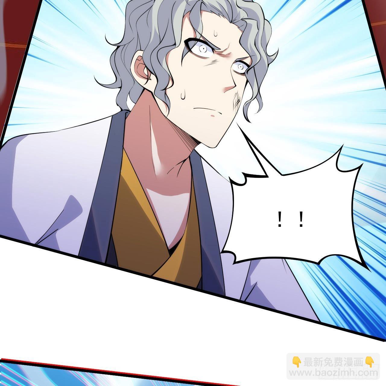 我只想被各位打死 - 122回-剑子比拼(1/3) - 7