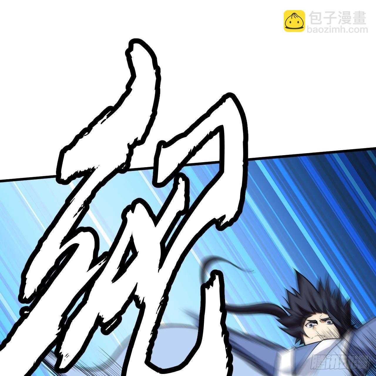 我只想被各位打死 - 122回-剑子比拼(1/3) - 2