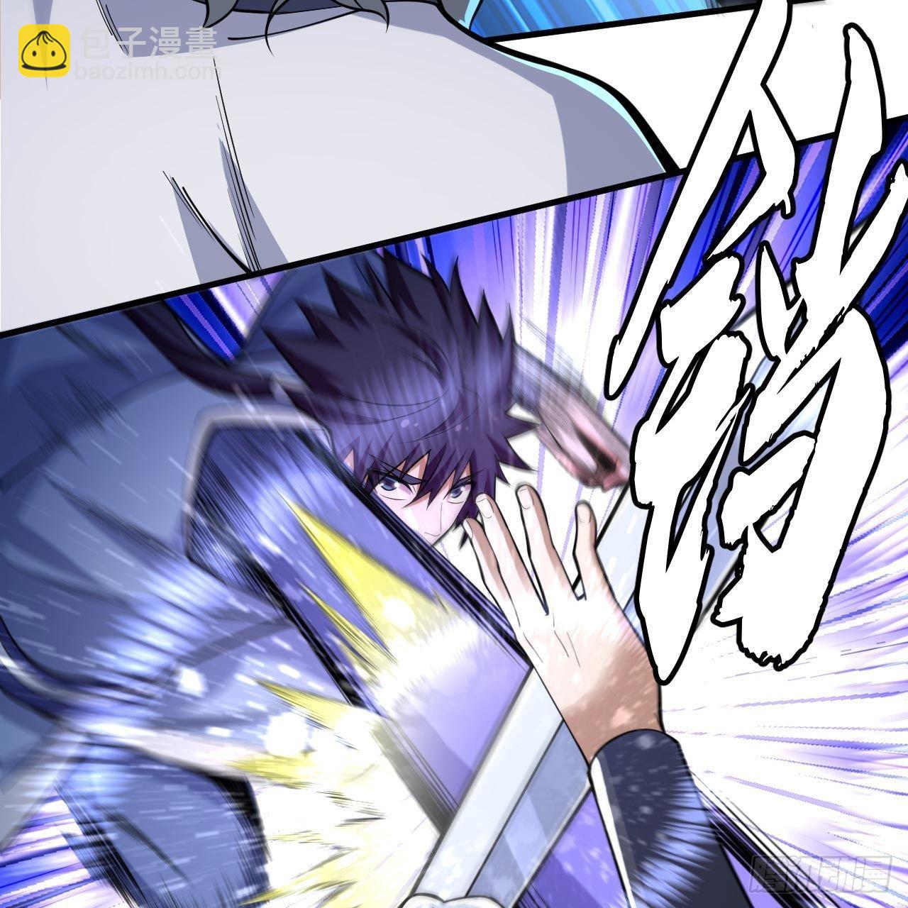 我只想被各位打死 - 122回-剑子比拼(1/3) - 4