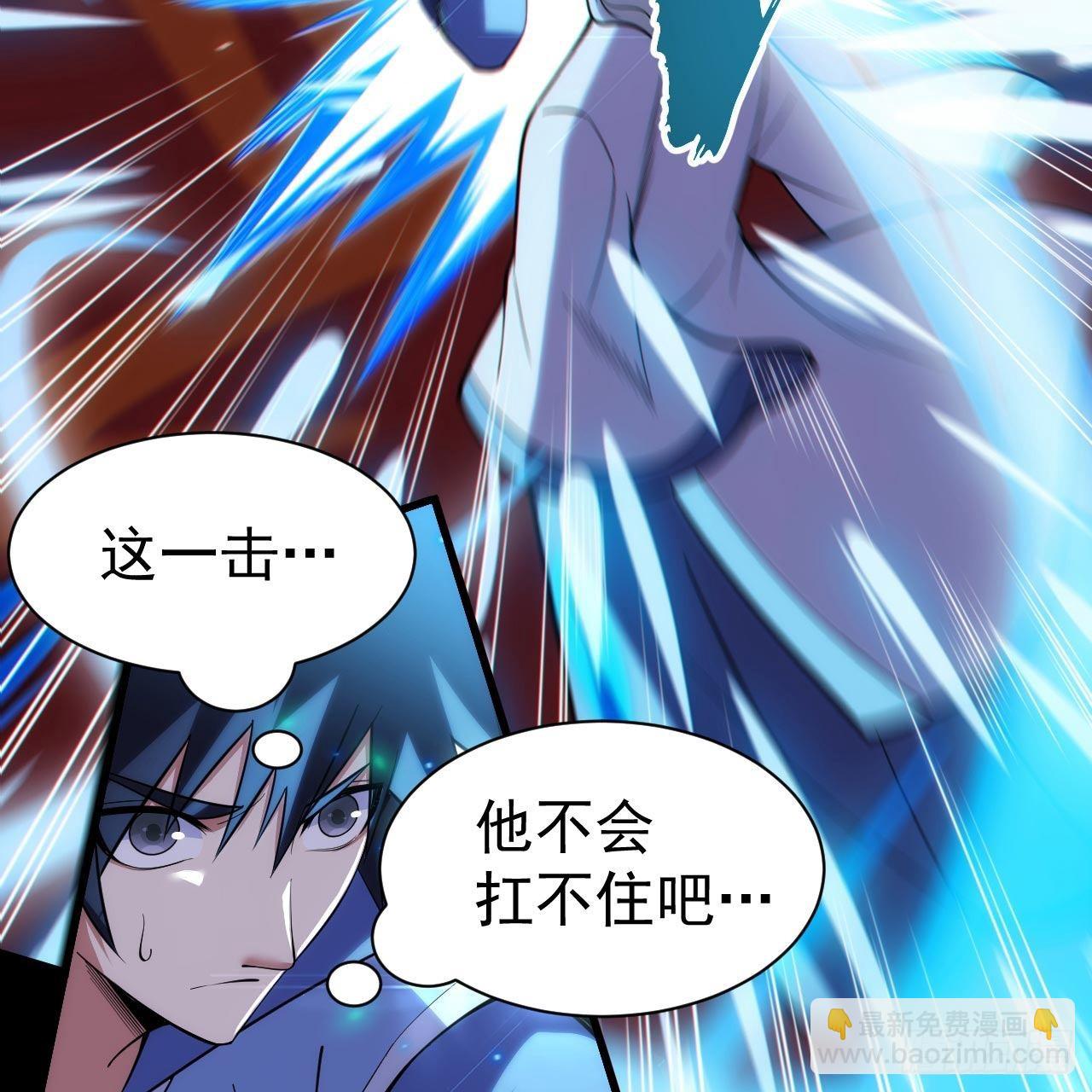 我只想被各位打死 - 122回-剑子比拼(1/3) - 6