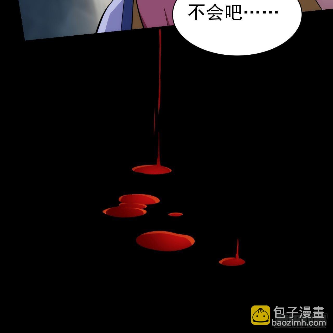 我只想被各位打死 - 122回-剑子比拼(1/3) - 8