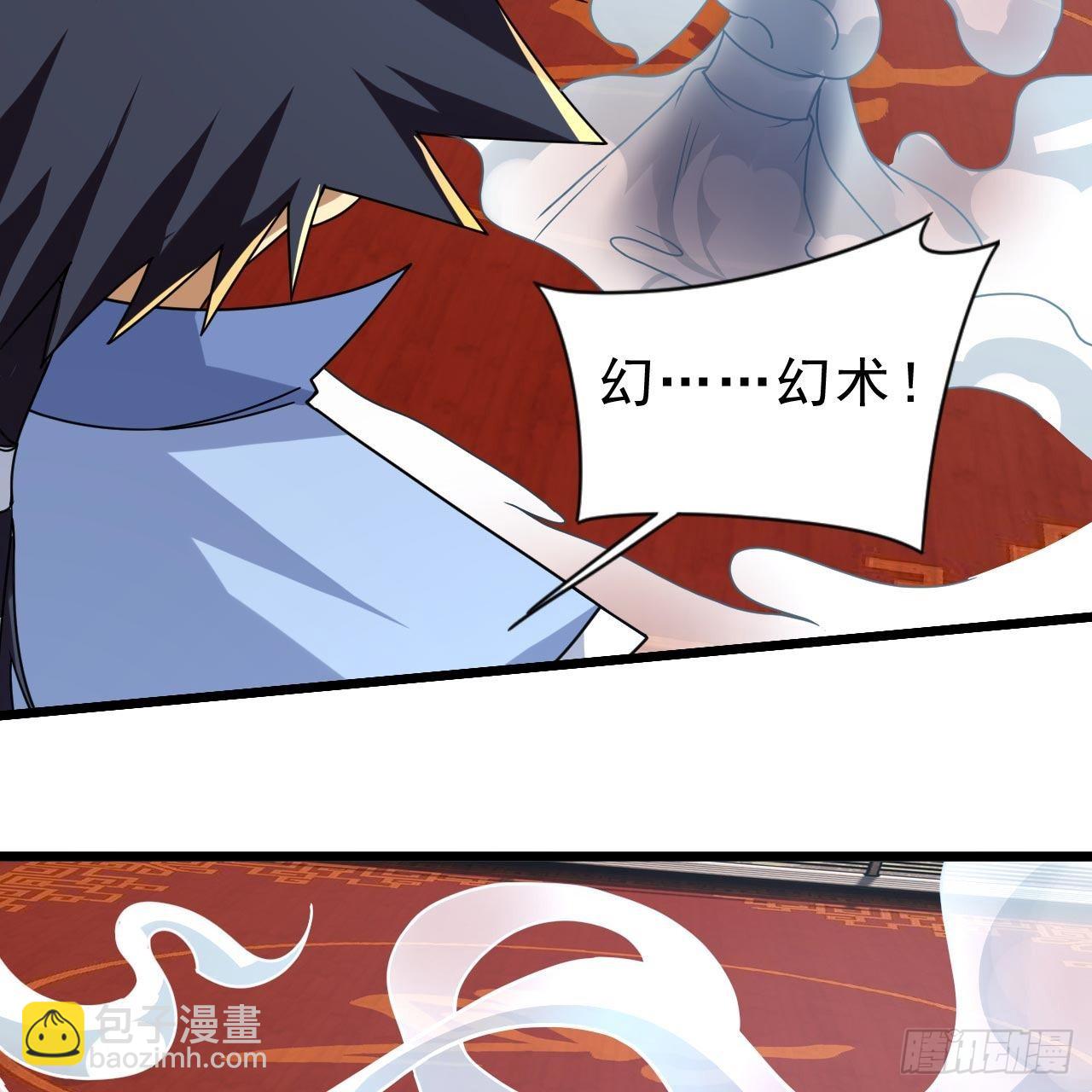 我只想被各位打死 - 122回-剑子比拼(1/3) - 7