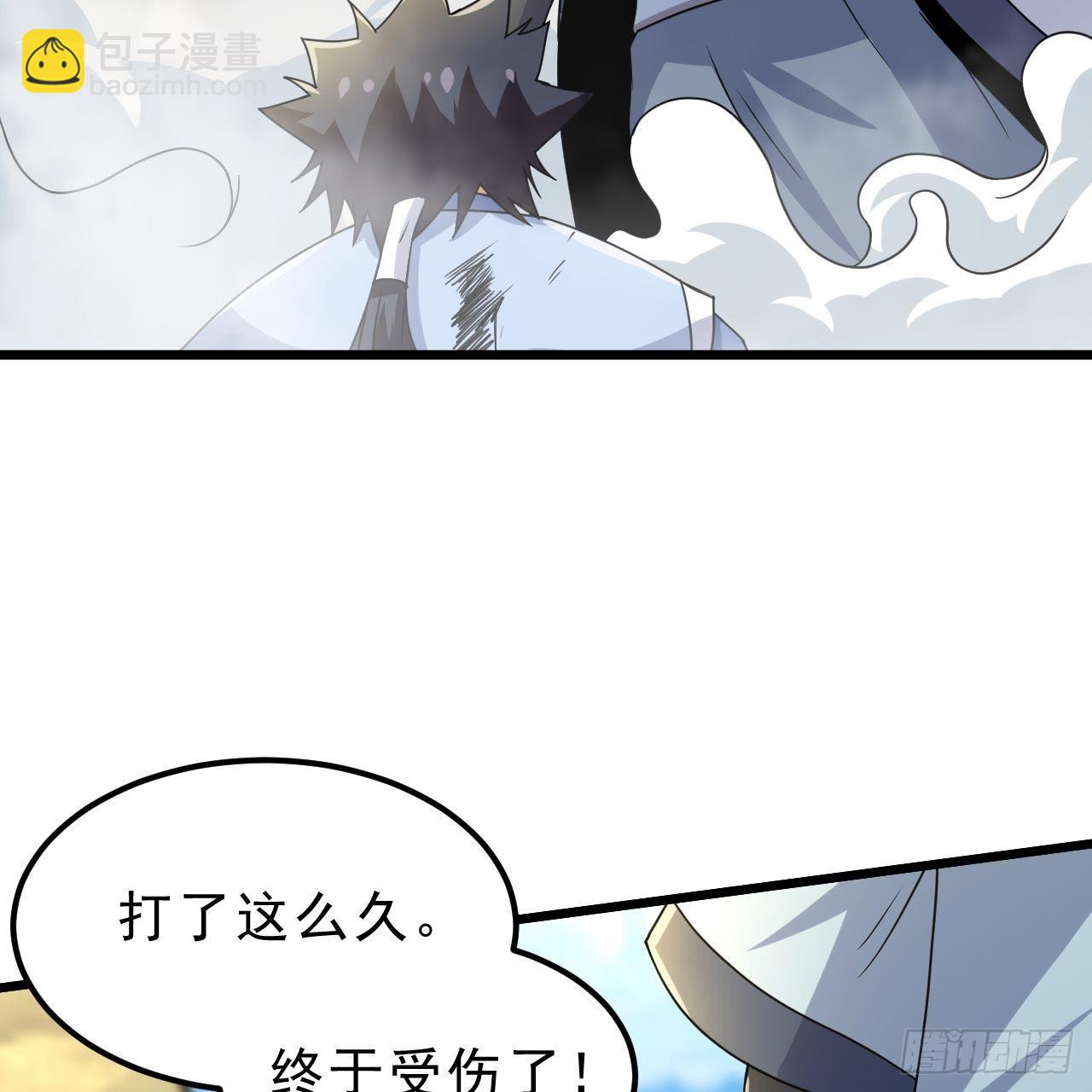 我只想被各位打死 - 122回-剑子比拼(1/3) - 7