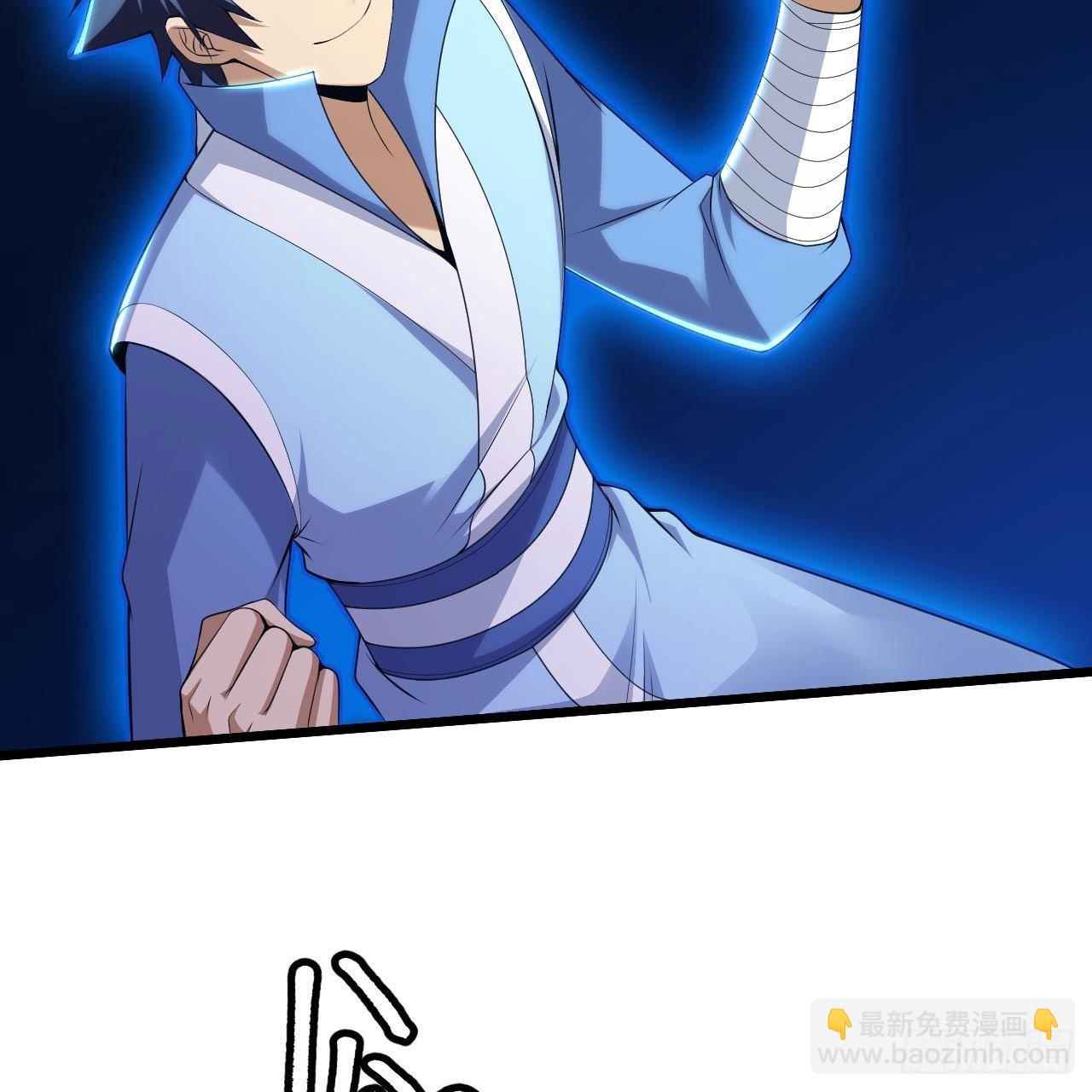 我只想被各位打死 - 122回-剑子比拼(2/3) - 7