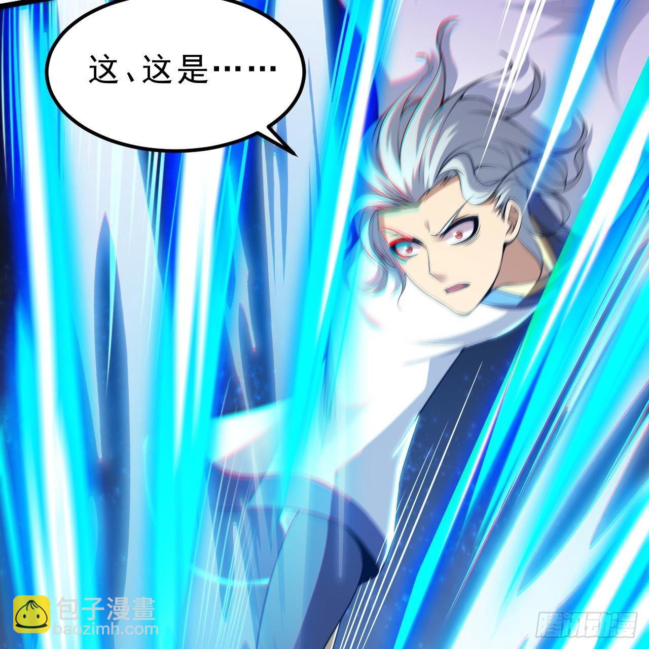 我只想被各位打死 - 122回-剑子比拼(2/3) - 2