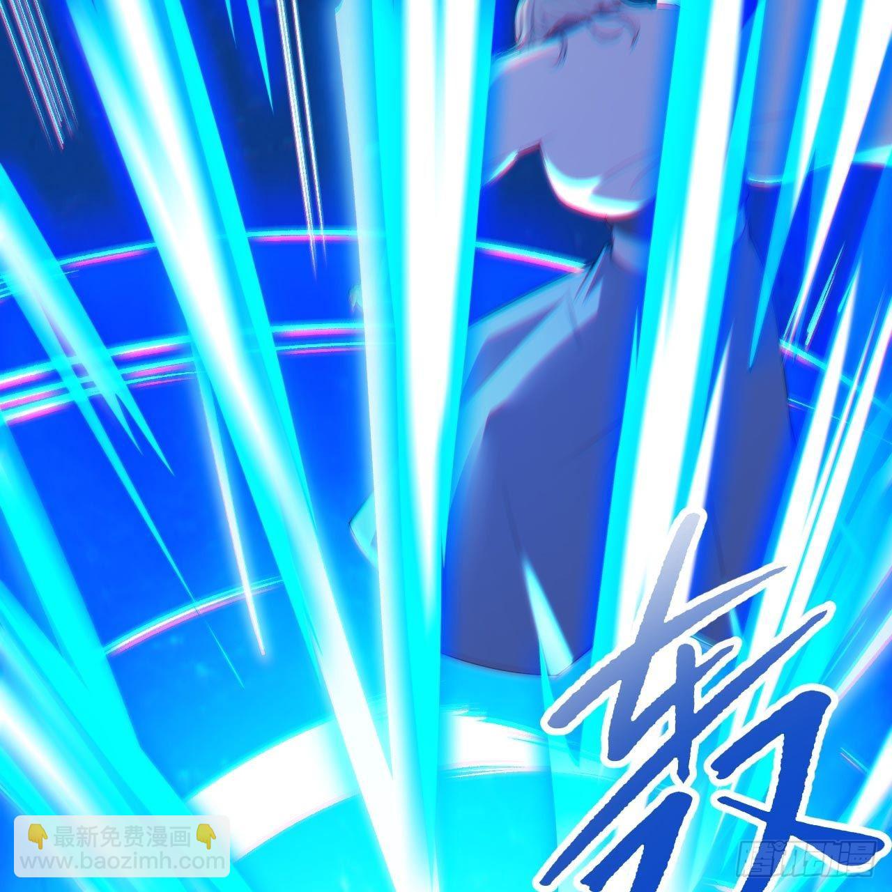 我只想被各位打死 - 122回-剑子比拼(2/3) - 5