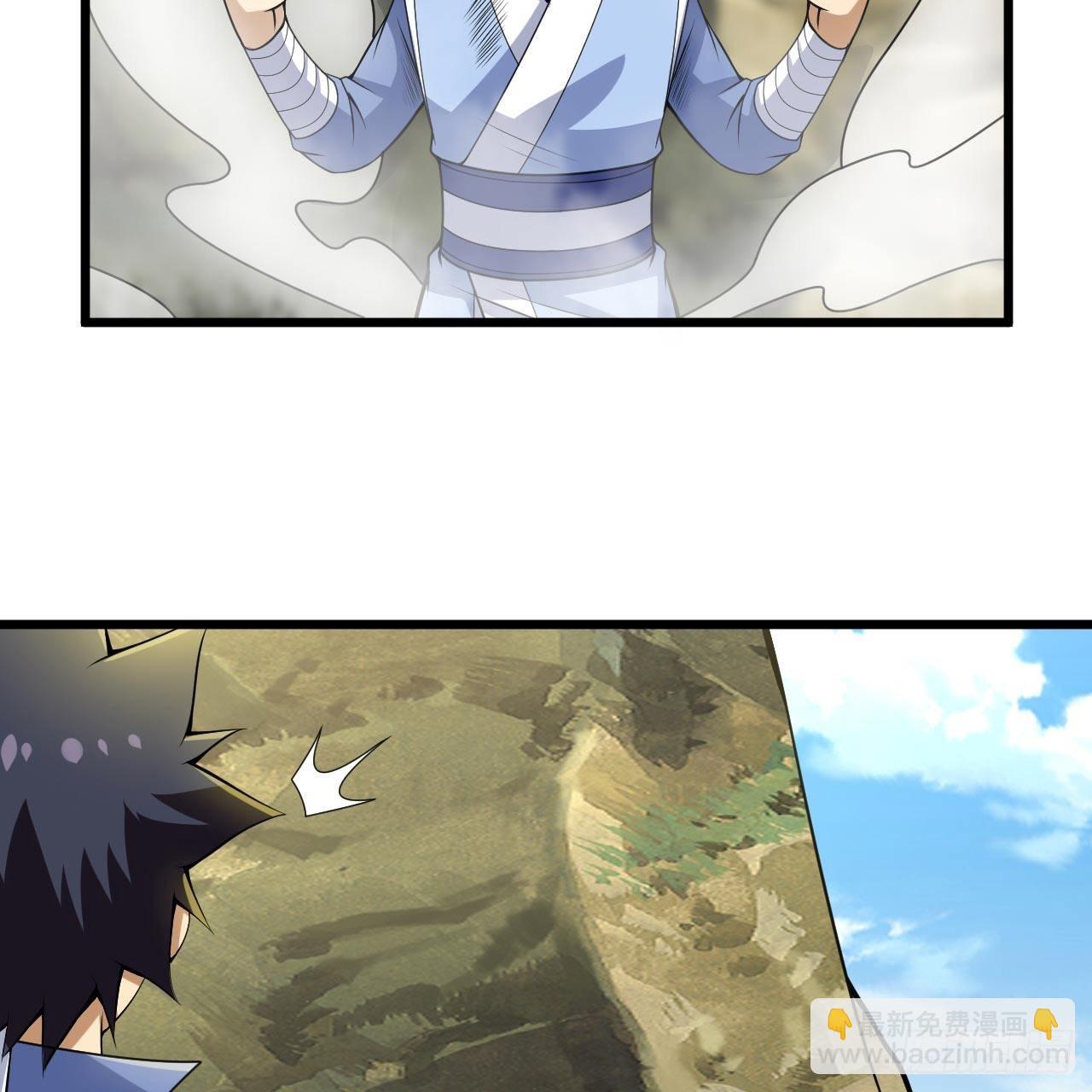 我只想被各位打死 - 122回-剑子比拼(2/3) - 5