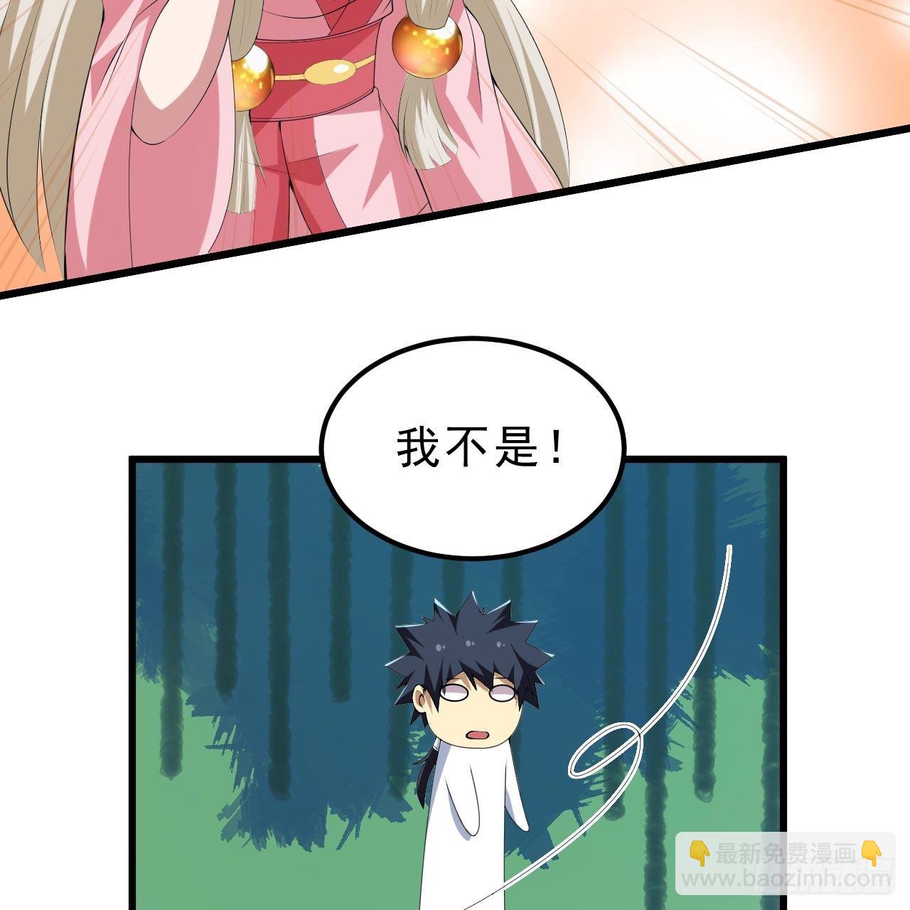 我只想被各位打死 - 122回-剑子比拼(2/3) - 2