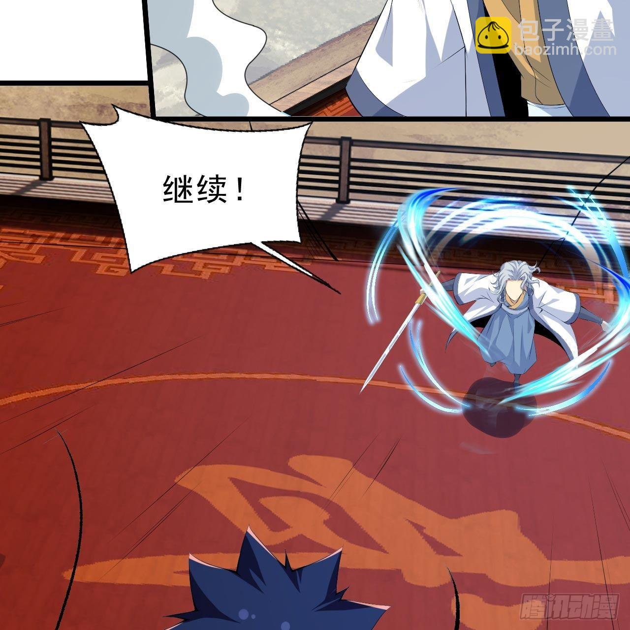 我只想被各位打死 - 122回-剑子比拼(2/3) - 1