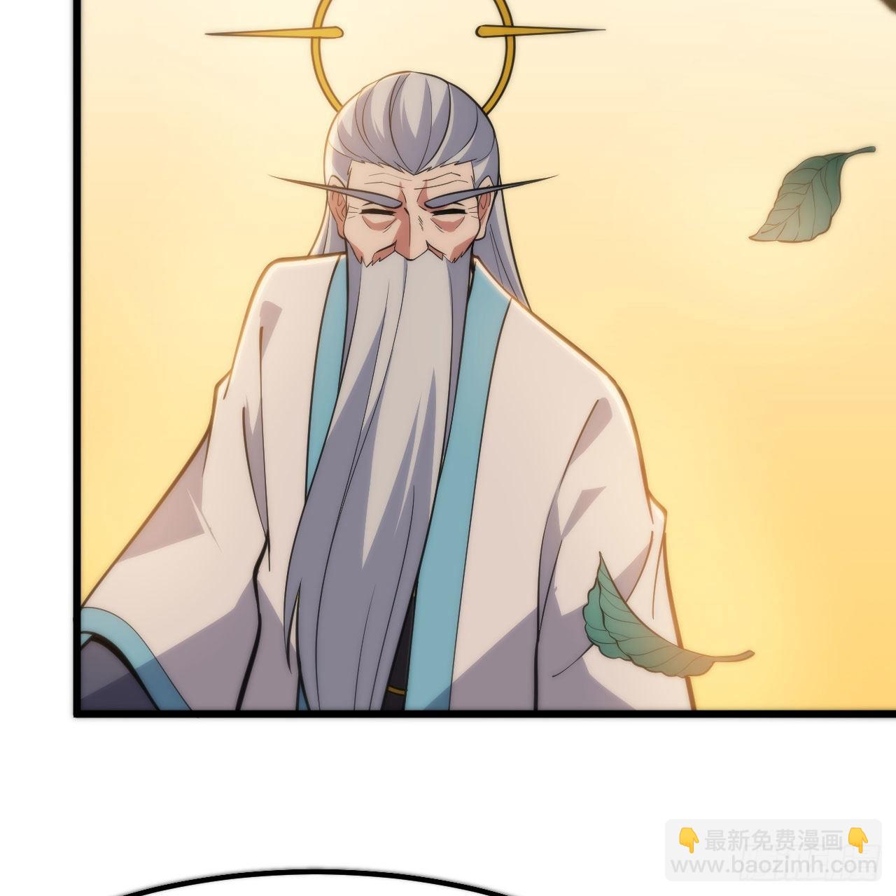 我只想被各位打死 - 124回-我不出去！(3/3) - 1