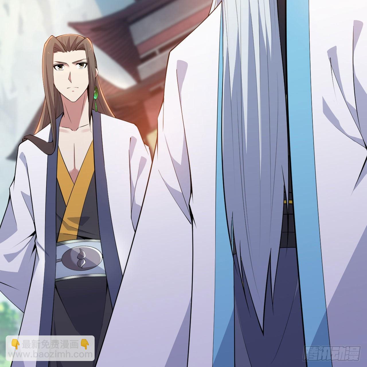 我只想被各位打死 - 124回-我不出去！(3/3) - 1