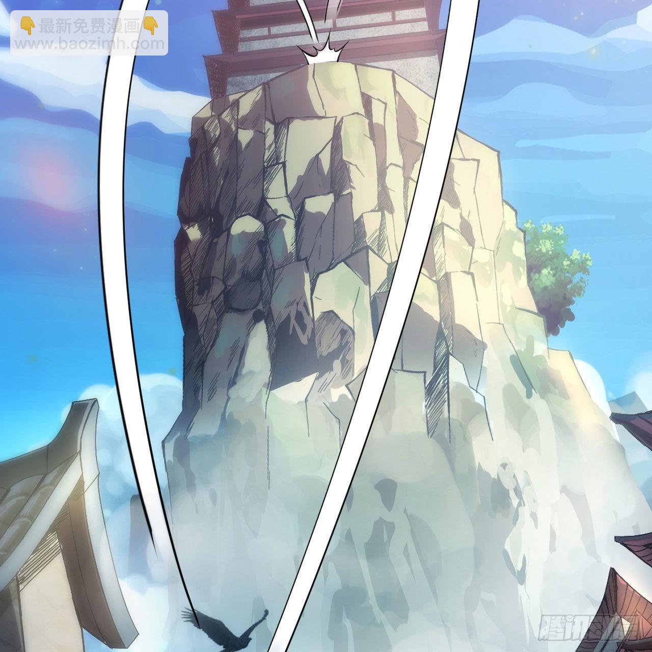 我只想被各位打死 - 124回-我不出去！(3/3) - 3