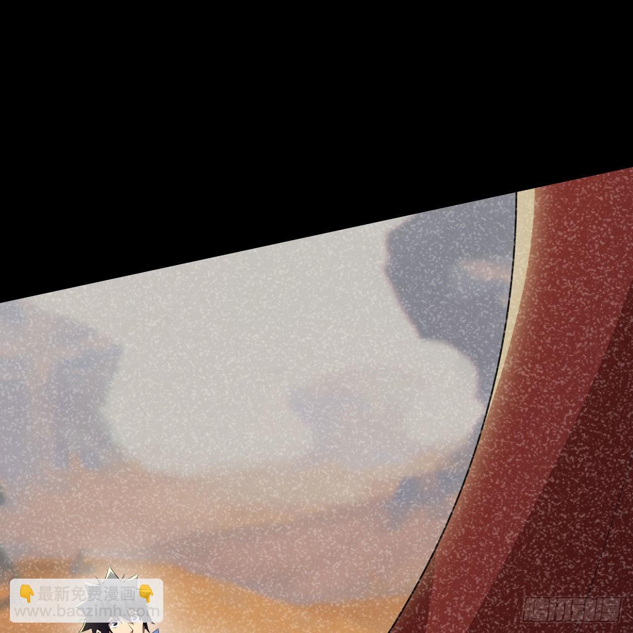 我只想被各位打死 - 124回-我不出去！(1/3) - 6