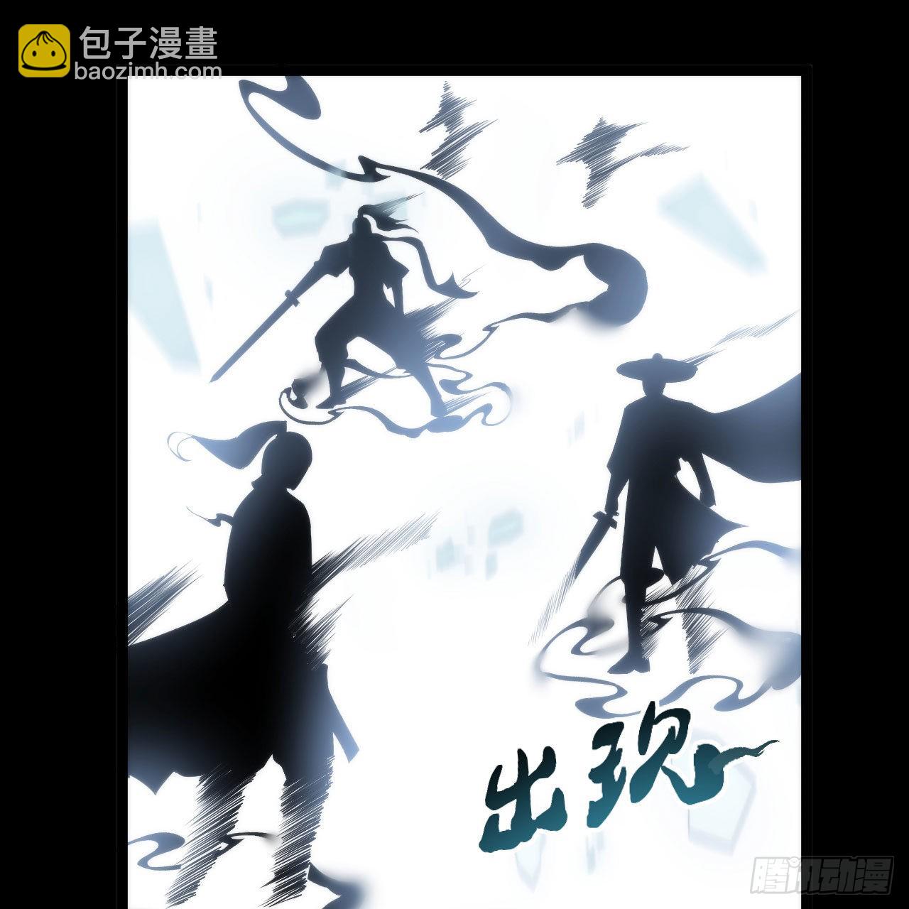 我只想被各位打死 - 124回-我不出去！(1/3) - 2