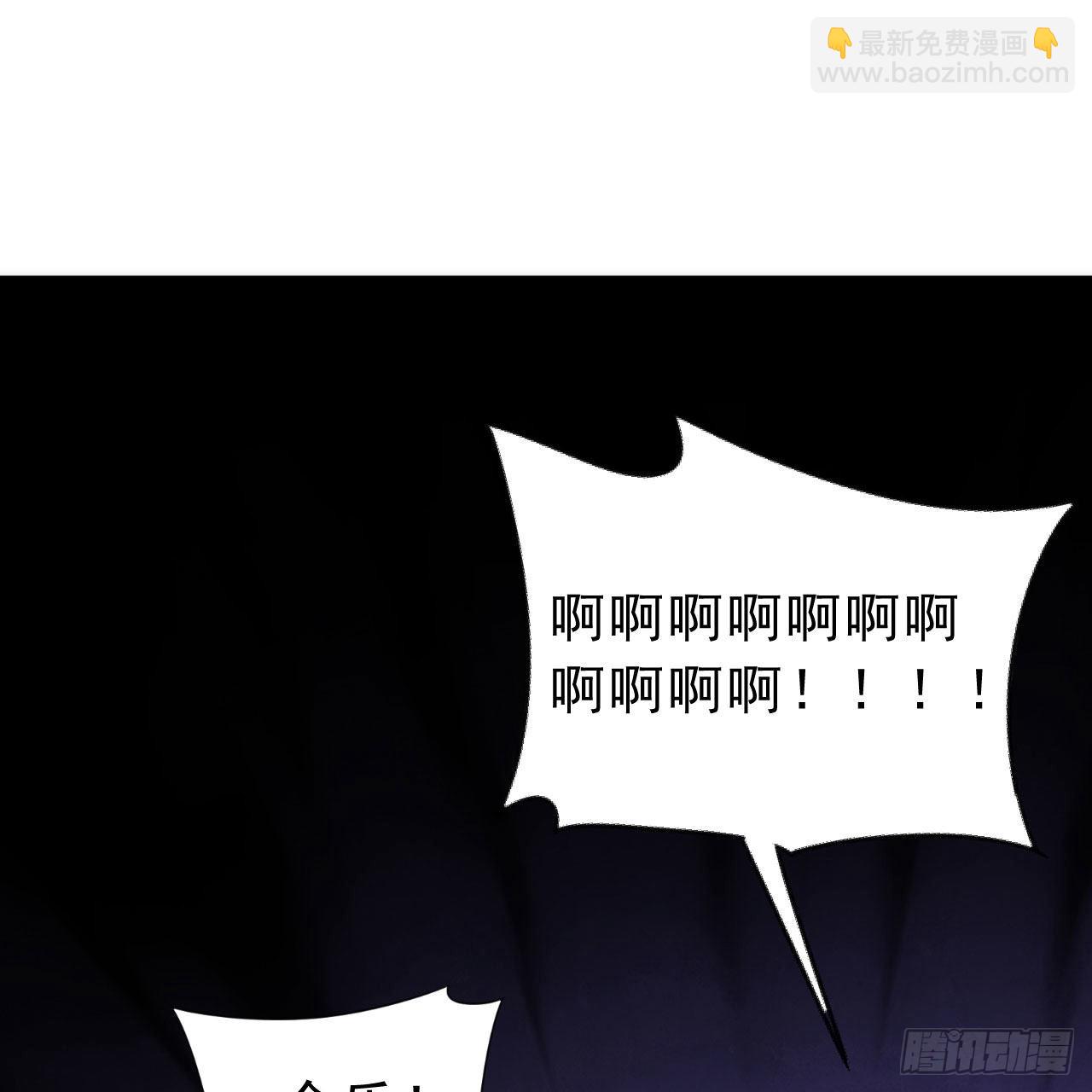 我只想被各位打死 - 124回-我不出去！(1/3) - 1