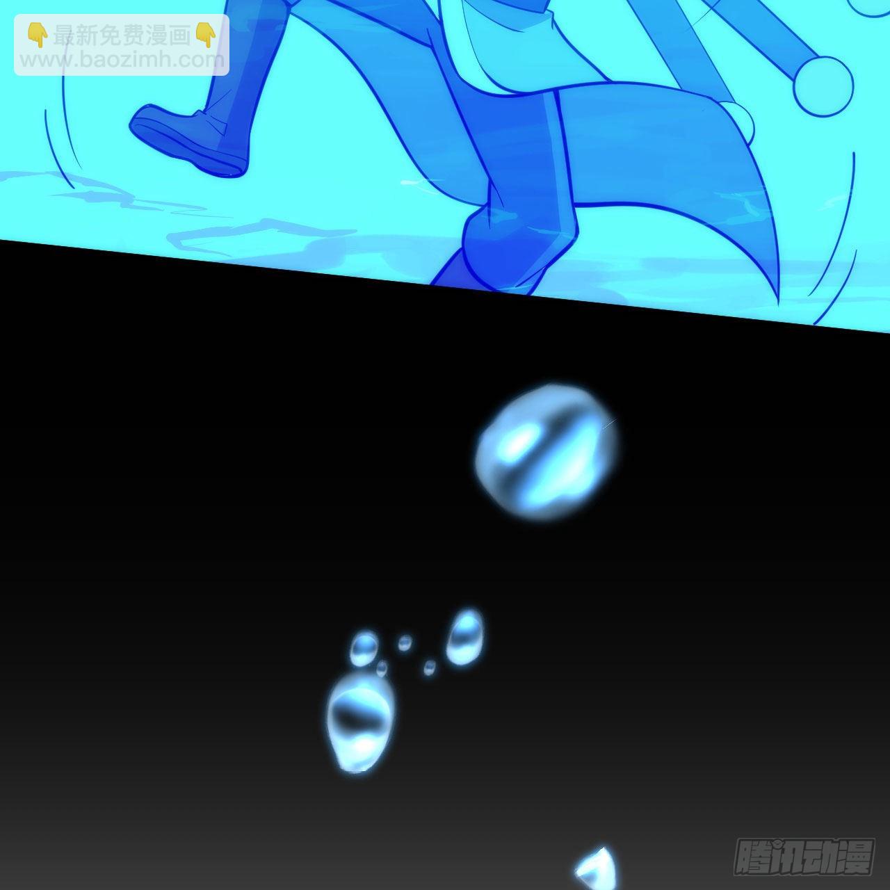 我只想被各位打死 - 124回-我不出去！(2/3) - 1