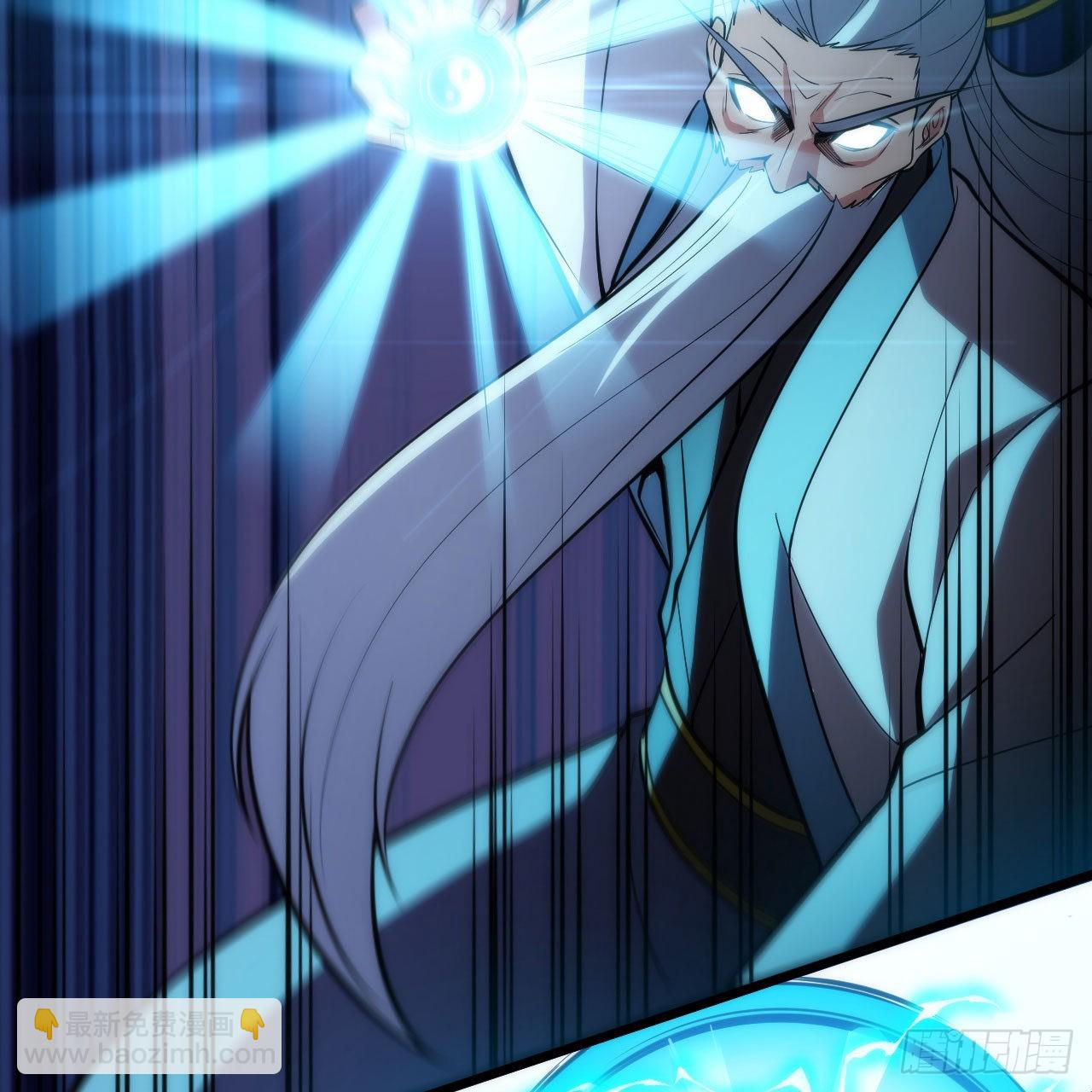 我只想被各位打死 - 124回-我不出去！(2/3) - 8