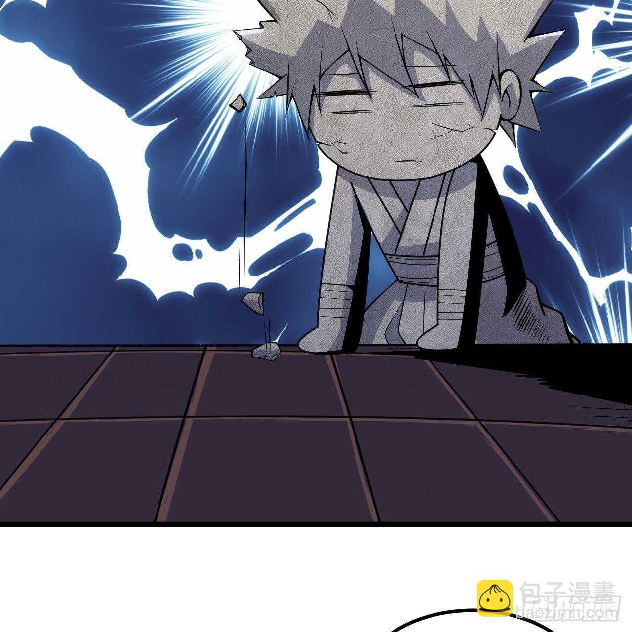 我只想被各位打死 - 124回-我不出去！(2/3) - 1