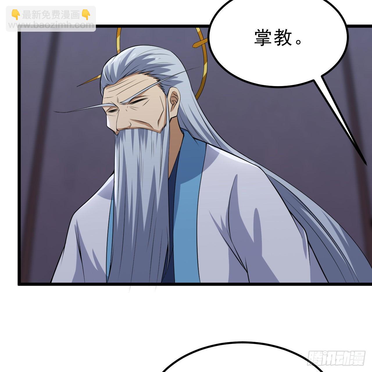 我只想被各位打死 - 124回-我不出去！(2/3) - 2