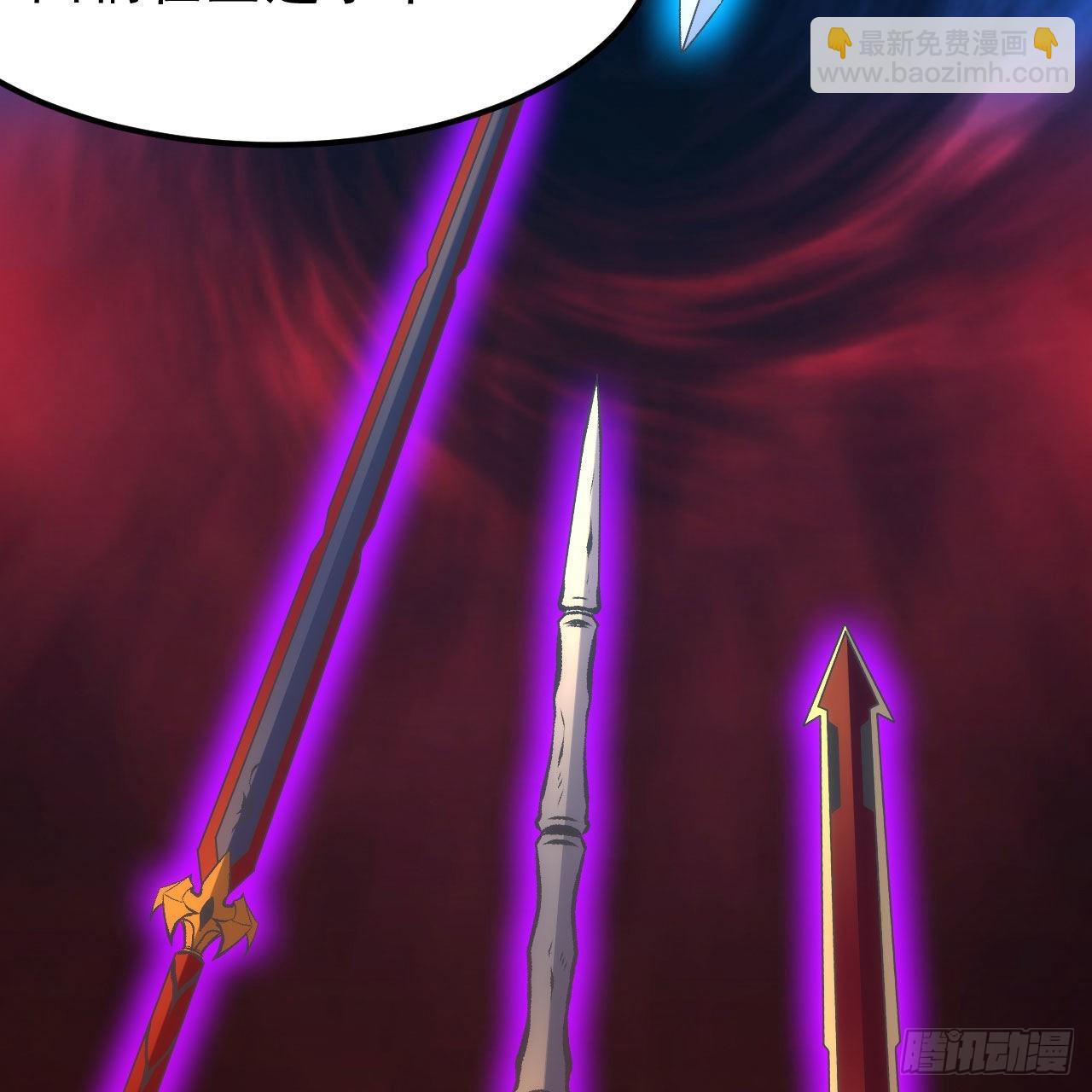 我只想被各位打死 - 124回-我不出去！(2/3) - 6