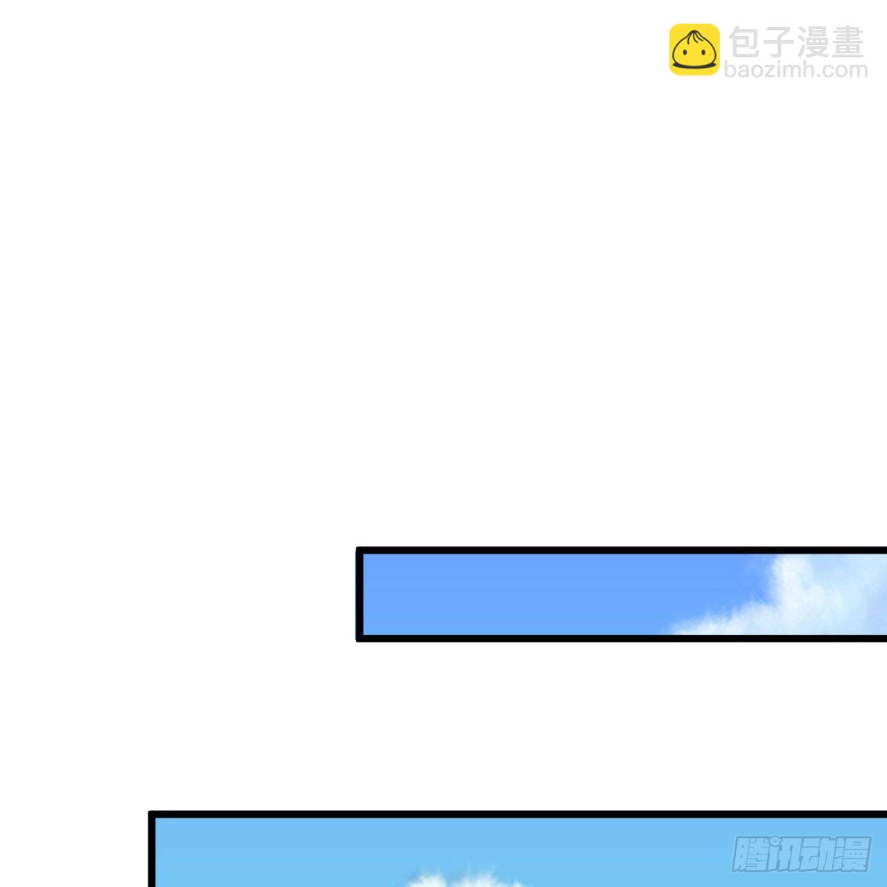 我只想被各位打死 - 124回-我不出去！(2/3) - 6