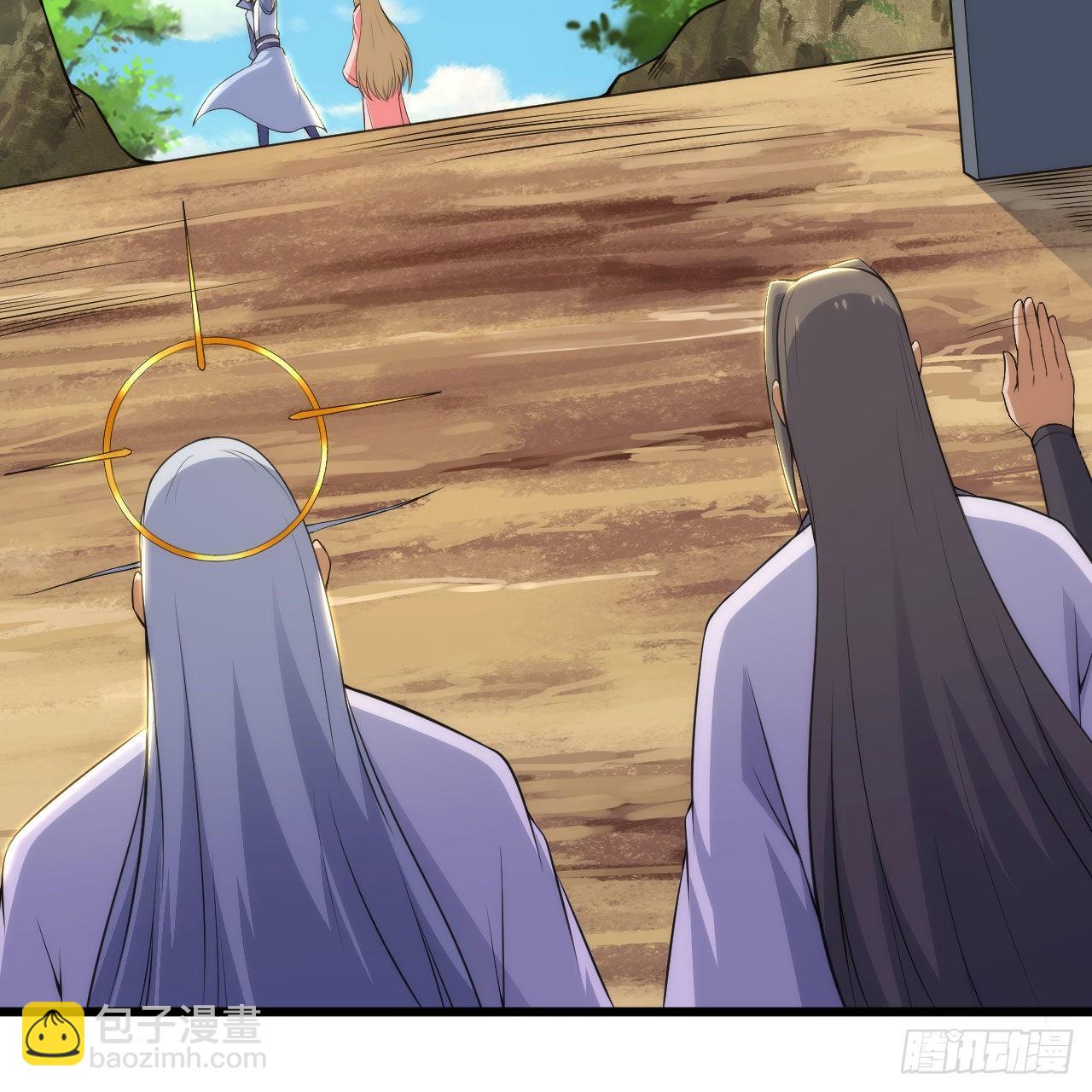 我只想被各位打死 - 124回-我不出去！(2/3) - 8