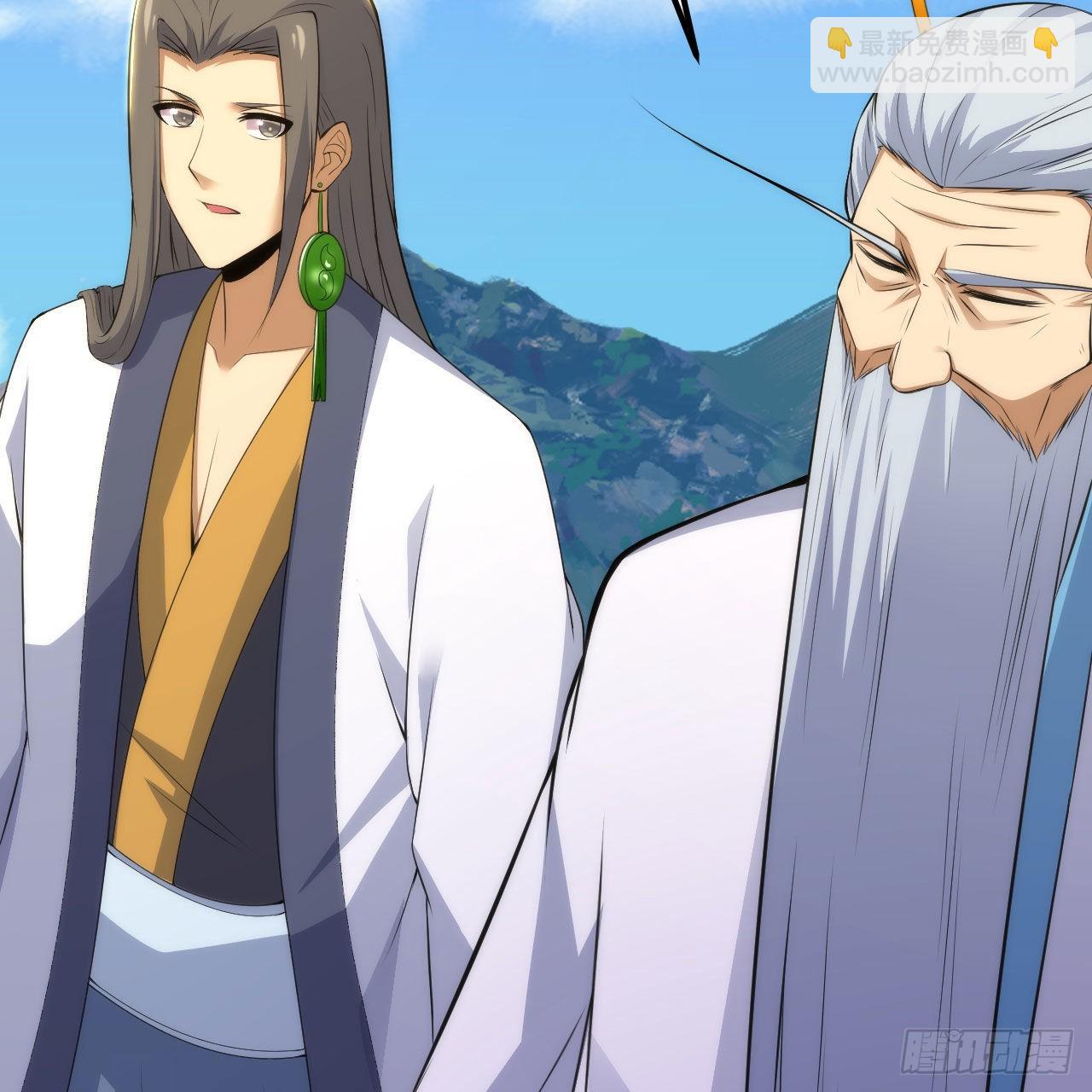 我只想被各位打死 - 124回-我不出去！(3/3) - 1