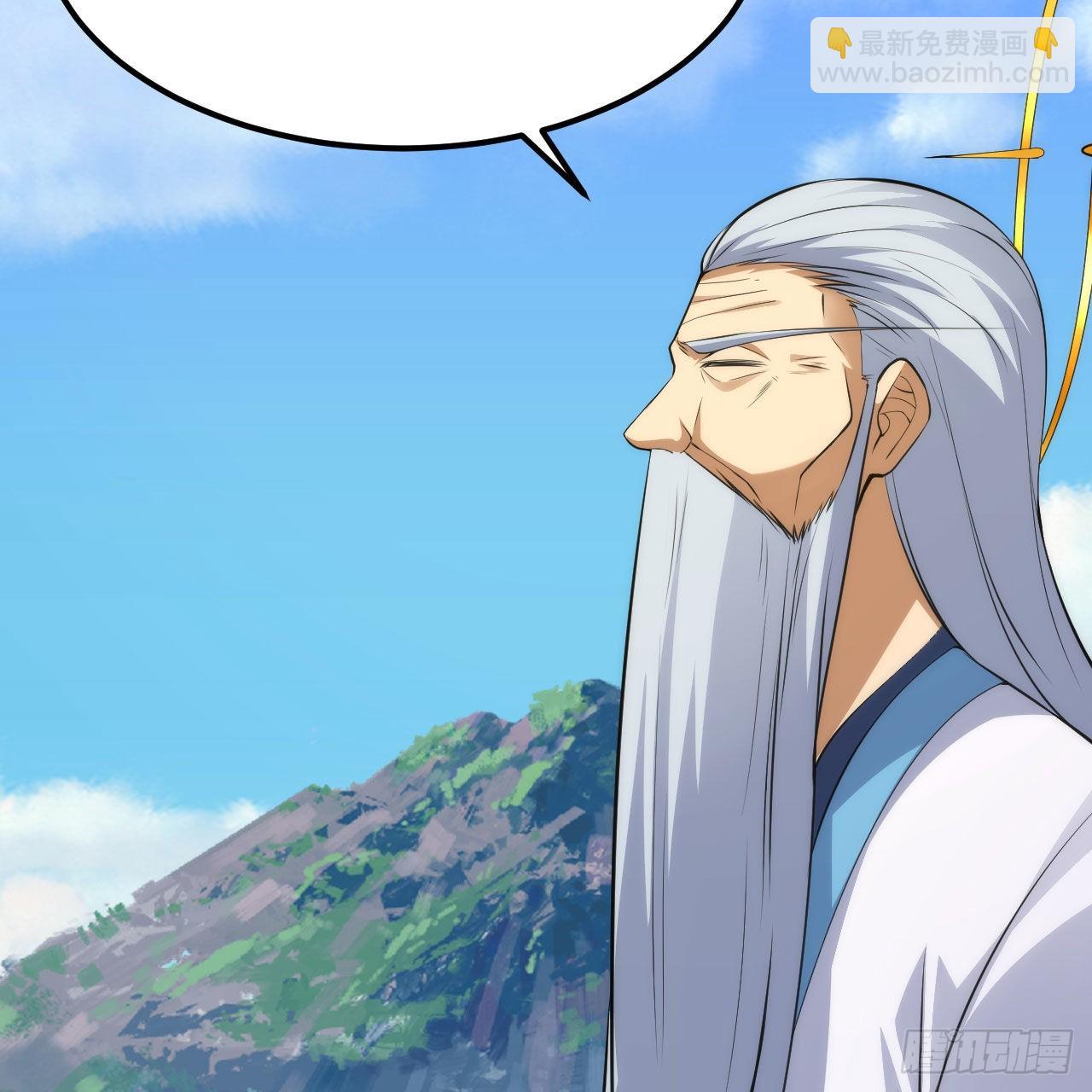 我只想被各位打死 - 124回-我不出去！(3/3) - 3