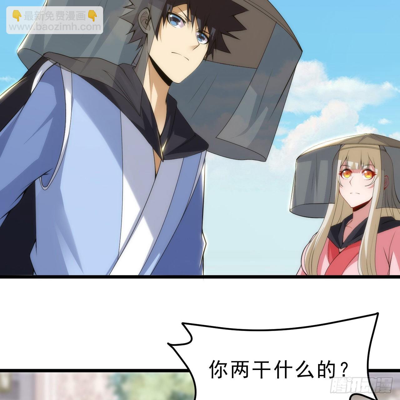 我只想被各位打死 - 126回-我，剑子，开门！(1/2) - 7