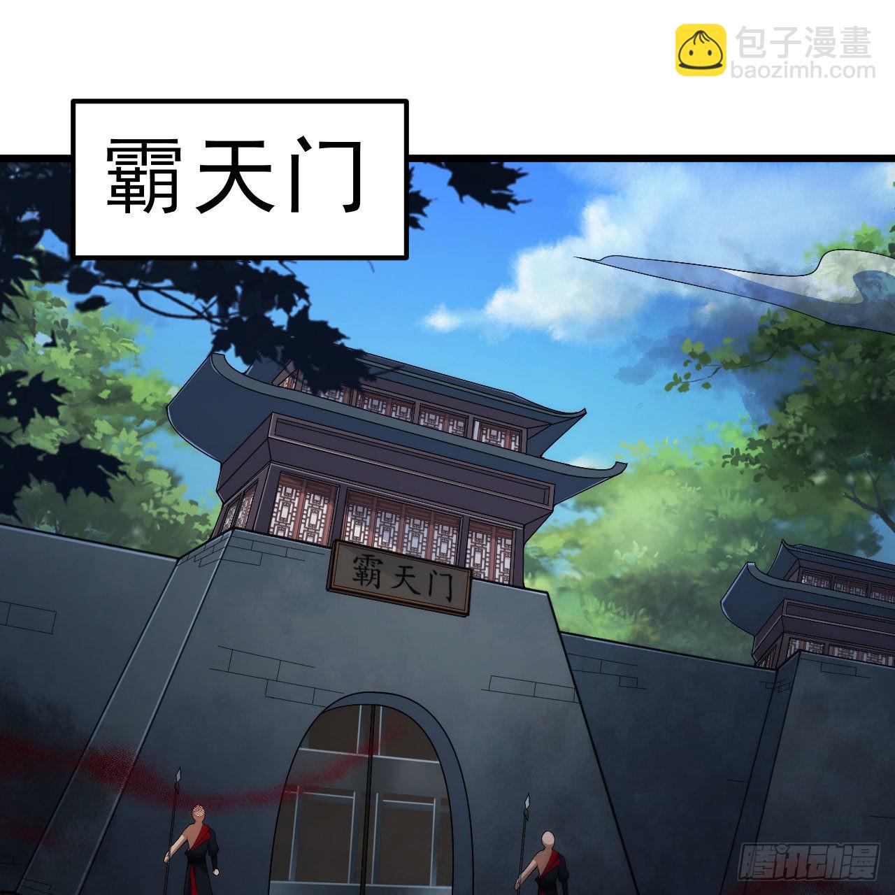 我只想被各位打死 - 126回-我，剑子，开门！(1/2) - 2