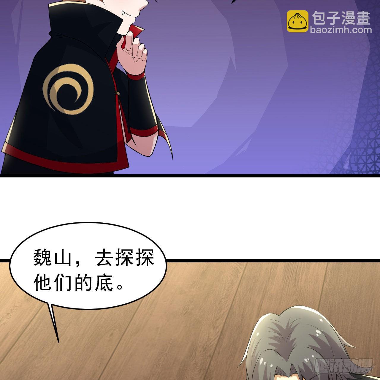 我只想被各位打死 - 126回-我，剑子，开门！(1/2) - 8