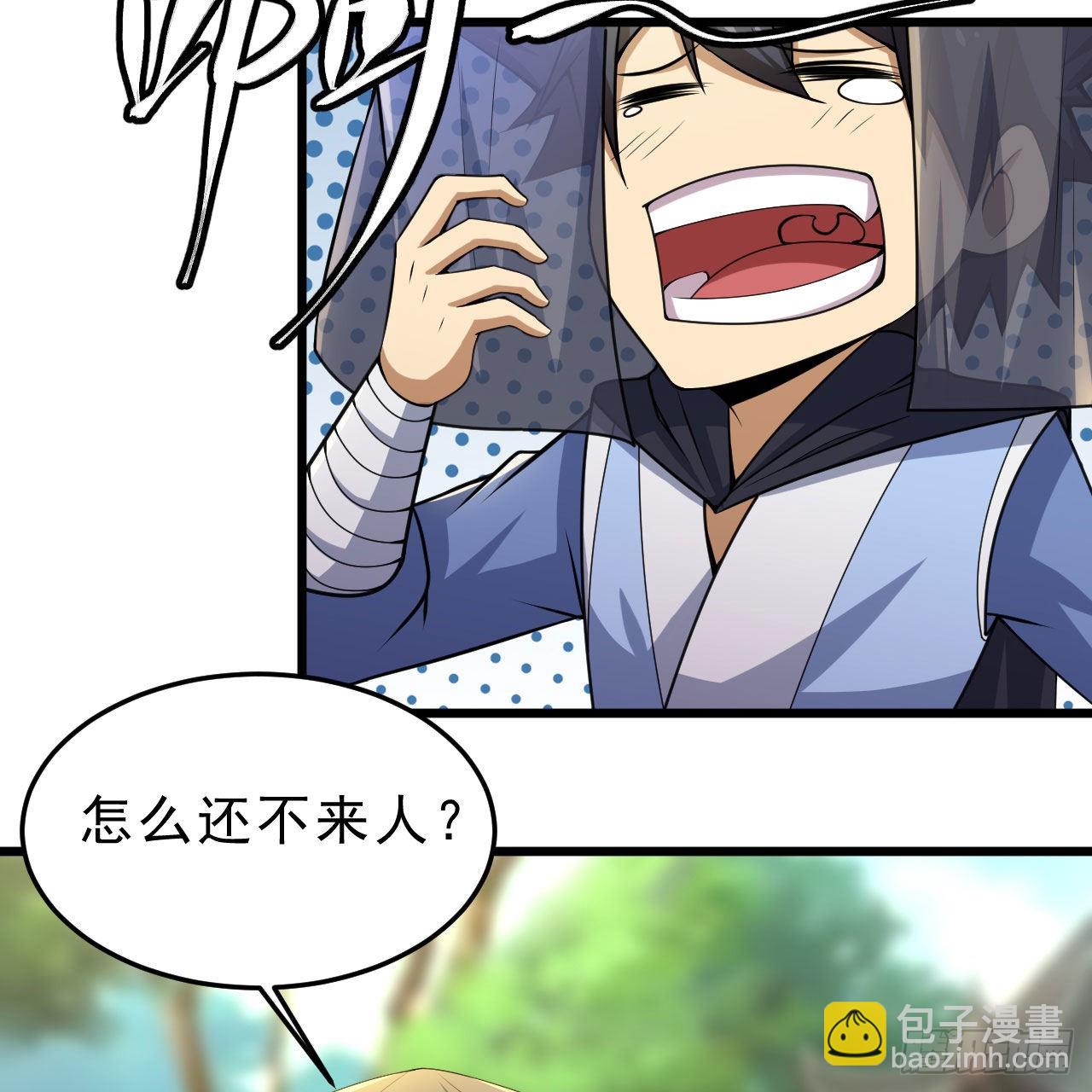 我只想被各位打死 - 126回-我，剑子，开门！(1/2) - 2