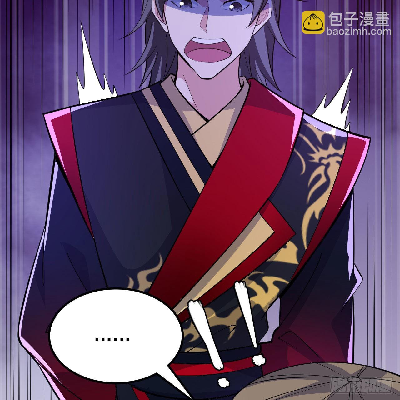 我只想被各位打死 - 126回-我，剑子，开门！(1/2) - 5