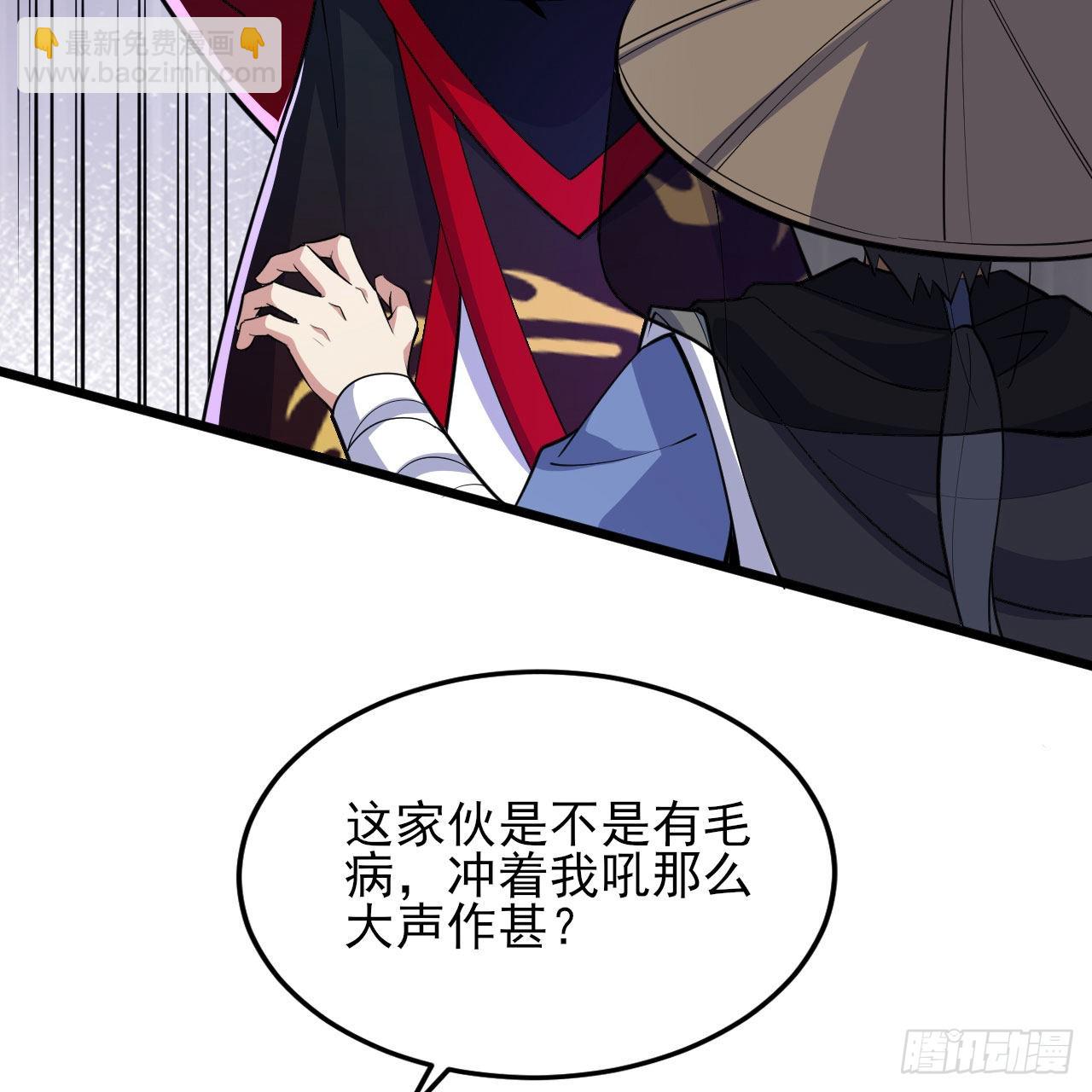 我只想被各位打死 - 126回-我，剑子，开门！(1/2) - 6