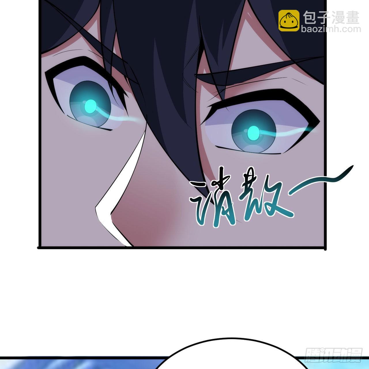 我只想被各位打死 - 126回-我，剑子，开门！(2/2) - 3